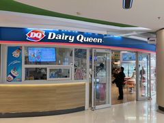 -DQ·蛋糕·冰淇淋(湖景东路店)