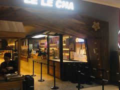 门面-LELECHA乐乐茶(上海五角场万达广场店)