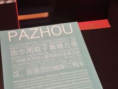 房间-广交会威斯汀酒店