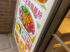 -小杨生煎(黄河路店)