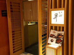 iphone_upload_pic-昇鳗鱼家(浦东店)
