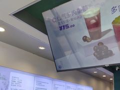 -仙雨林·奶茶鲜果茶(书院巷店)