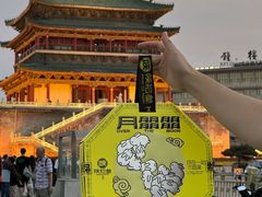 -陕拾叁-西安糕点(北院门创始店)