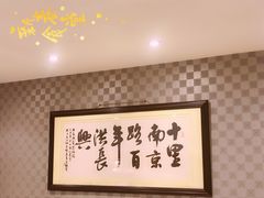 -洪长兴(广西北路店)