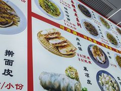 -陕西周记·手工米皮老店(工人路店)
