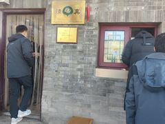 -增盛魁小吃店