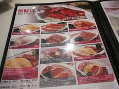 菜单-太兴烧味餐厅(宝明大厦店)