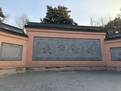 -苏州文庙(姑苏区)