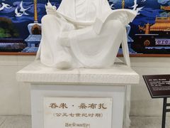 -西藏文化博物馆