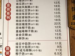 -阿吉仔(大元路店)
