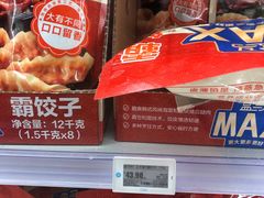 -盒马X会员店(上海森兰商都店)
