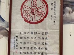 -谢师酒家