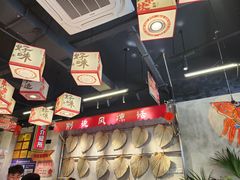 -牛市坎火锅(建设路店)