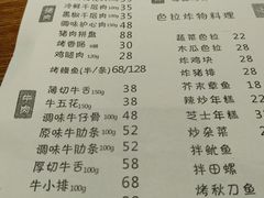 菜单-韩国料理大力士(屏风街店)