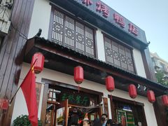 -玉桥餐厅(天坛店)