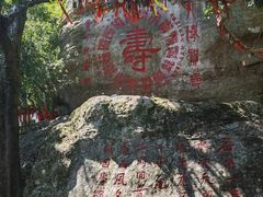 -海南文笔峰盘古文化旅游区