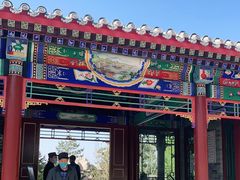 -西海子公园