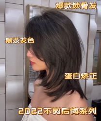 -MOVAN HAIR莫凡匠人发型屋