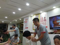 -郑远元专业修脚房(北大路店)