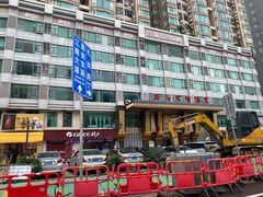 -新兴家喻酒家·羊城名宴(昌岗店)