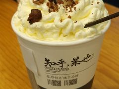 幽兰拿铁-茶颜悦色(岳麓山顶店)
