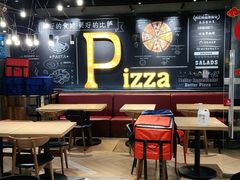 -棒约翰比萨·意面(张江长泰店)