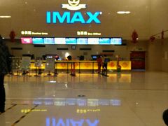android_upload_pic-万达影城(廊坊万达广场激光IMAX店)