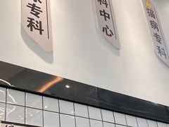 -半岛宠物医院24小时(科华中路店)