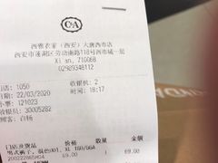 -C&A(西市城购物中心店)