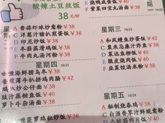 -香港深仔记茶餐厅(东门店)