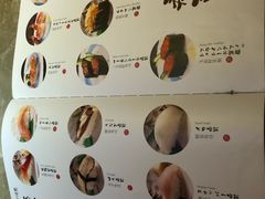 菜单-贵木日本料理·铁板烧(新地假日广场店)