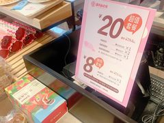 -嘉华鲜花饼(四方街旗舰店)