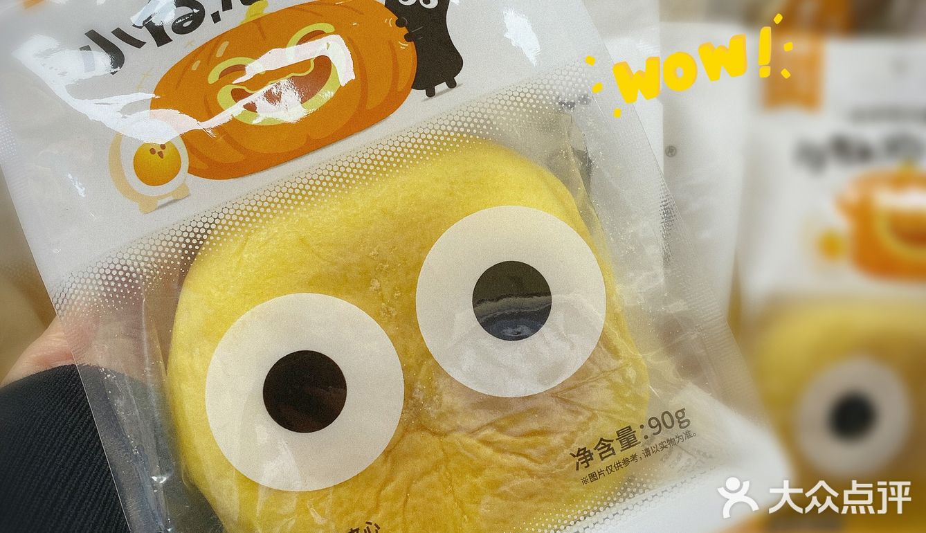 美食｜南瓜🎃节开始了～