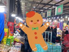 -78线水果批发市场精品厅五号