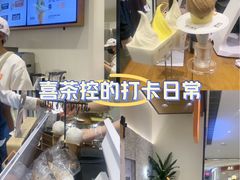 -野人先生Gelato(上海长宁龙之梦店)