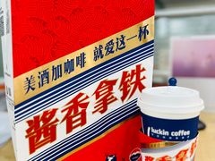 -瑞幸咖啡(万恒大厦店)