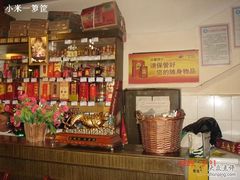 -隆氏兔头(七道堰店)