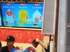 -蜜雪冰城(万达金街中段店)
