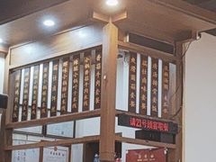 -端仕小锅(文林街店)