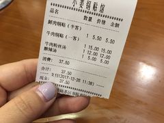 -小姜锅贴(凤凰街店)