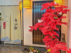 -舟小鲜·舟山小渔村(凤城四路中登广场店)