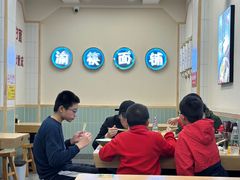 -重庆小面(贵友大厦店)