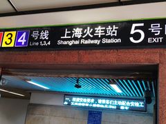 -三叶眼镜城批发市场(上海火车站店)