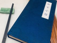 -那家小馆•北京菜•烤鸭(中关村店)