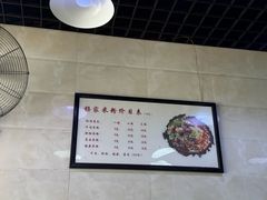 -杨家米粉(千禧公寓店)