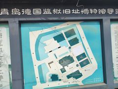 -青岛德国监狱旧址博物馆