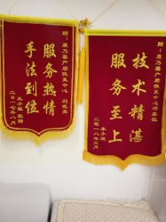 -康乃馨·馨悦佳人(鹭江店)