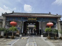 -南阳府衙