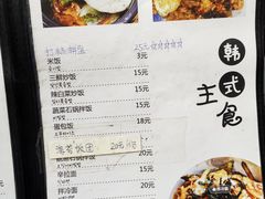 -妈妈手(山大总店)