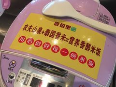 -香佰里鲜货火锅(佳乐金街店)